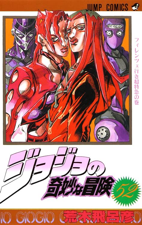 26 Jjba Part 5 Manga Covers