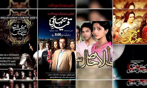 명불허전 / deserving of the name chinese title: Five Heart Touching Names Of Pakistani Drama | PakistanTribe