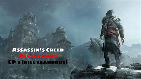 Assassins Creed Revelations Walkthrough Ep Kill Leandros Youtube