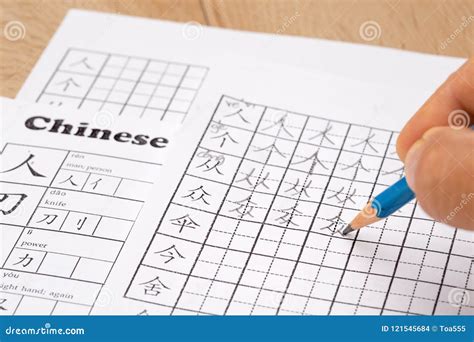 Learn To Write Chinese Characters In Classroom Stock Photo Image Of