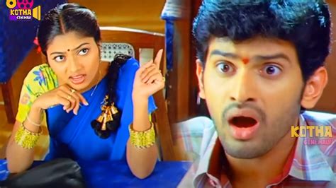 Bigg Boss Baladitya And Suhasini Telugu Movie Ultimate Interesting