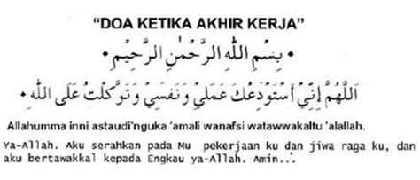 Sebelum memulakan kerja, tugas, berniaga, keluar rumah, buat sesuatu atau pun selepas solat, kita digalakkan membaca doa supaya kehidupan kita lebih baik dan diberkati selain memohon kepada allah agar rezeki yang kita terima itu adalah daripada sumber yang halal. Risman Solehudin: Doa Sebelum dan Setelah Bekerja Menurut ...