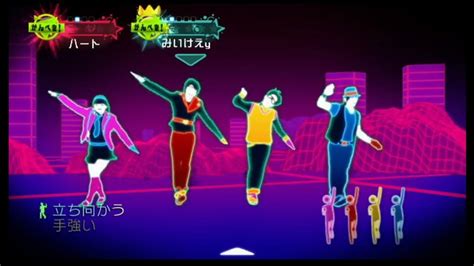 Just Dance Wii 2 Spectronizer 2 Players 5 Stars Wii On Wii U Reupload