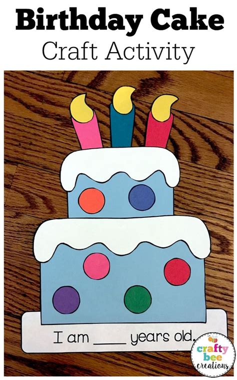 Birthday Cake Craft Birthday Activities All About Me Activity