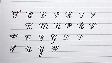 I In Cursive Uppercase