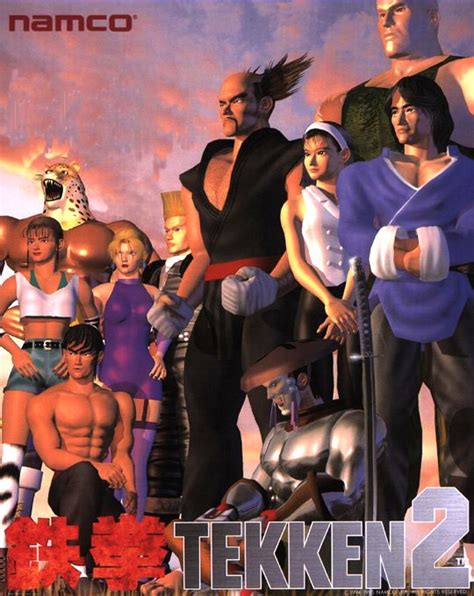 The King Of Iron Fist Retrospective Part 2 Tekken 2 Terrible Blog