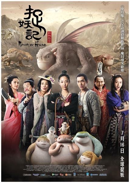 Here in this section, we give a list of latest hollywood flicks which have released giving you an inside to their reviews. Monster Hunt (2015) - MyDramaList