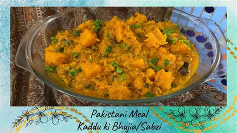 Halwai jaisi lobia sabzi : Kaddu Ki Bhujia/Sabzi l Spiced Pumpkin Veggie | Simple ...