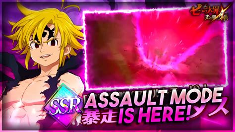 Looking At The Assault Mode Meliodas Reveal 7ds Grand Cross Youtube