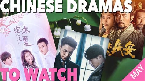 Ye lin shen tan , ye lam. May 2018 - Chinese Dramas to Watch - YouTube