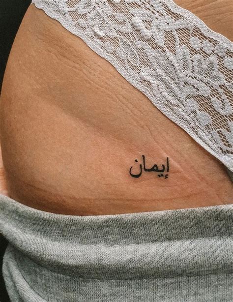 Most Popular Arabic Tattoo Designs In