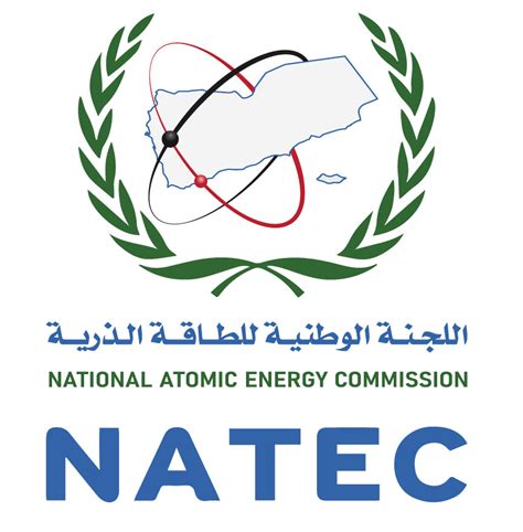 اللجنة الوطنية للطاقة الذرية تطلق موقعها الالكتروني بمناسبة الذكرى 61