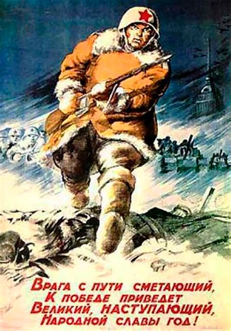 Penuh Optimisme: Poster-Poster Tahun Baru Soviet Selama Perang Dunia II