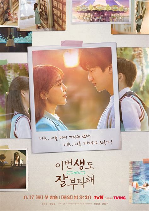 Review: See You in My 19th Life – K is for Kdrama