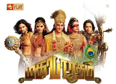 Seedhayin Raaman Vijay Tv Full Episode Videos Dvd