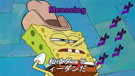 Watashi Wa Dirty Dan Desu Menacing ゴゴゴゴ Know Your Meme