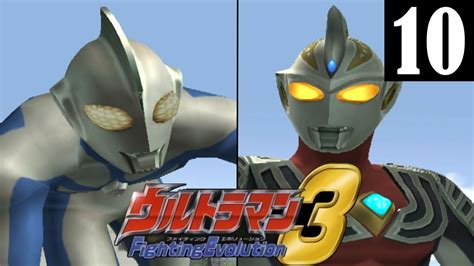 Ps2 Ultraman Fighting Evolution 3 Story Mode Part 10 1080p 60fps