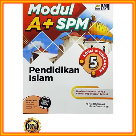 Buku Teks Pendidikan Islam Tingkatan 5 / Buku Teks Pendidikan Islam