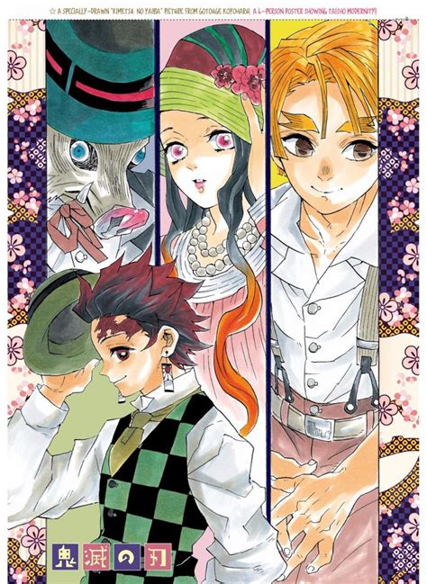 Kimetsu No Yaiba Chapter 91 Page 19 Manga Covers