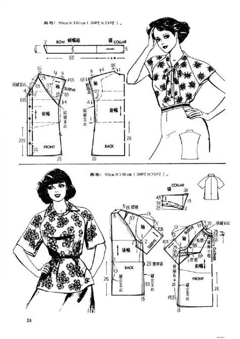 1985 блузки юбки Blouses And Skirts China Womens Blouse Pattern