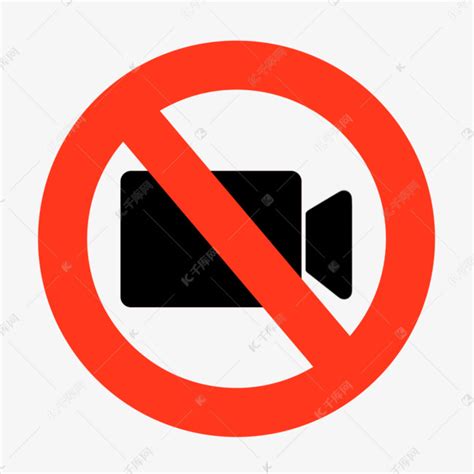 禁止符号禁止录像素材图片免费下载 千库网