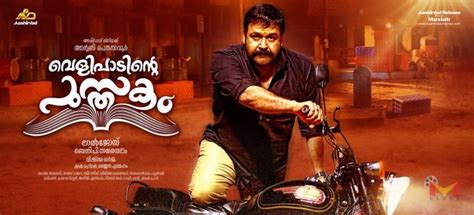 The film was produced by antony perumbavoor through aashirvad cinemas; Velipadinte Pusthakam Gets A Release Date !!! | Movie Club