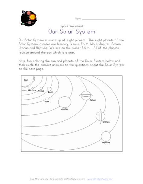 Science Solar System Worksheet