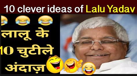 Watch lalu yadav addresses swabhiman rally at gandhi maidan, patna. लालू यादव के 10 चुटीले अंदाज़ || Lalu Yadav funny speech ...