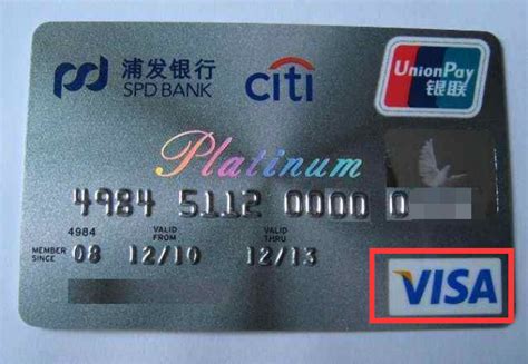 美国运通卡与visa等其他信用卡有什么区别？百度知道