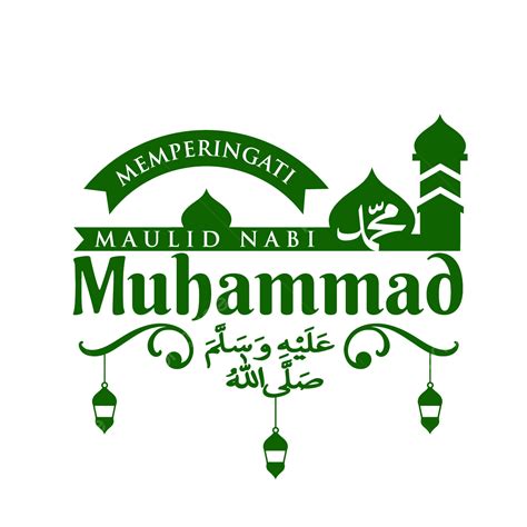 Saluto Di Maulid Nabi Muhammad Con Lanterna Mawlid Moschea Islamico