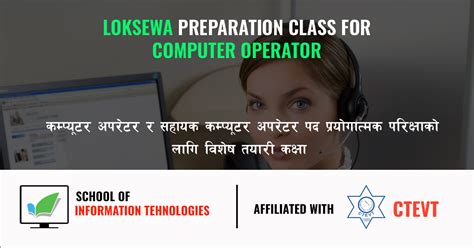 Click on the job that interests you, read the job detail and if it is suitable for. CTEVT Computer Operator Training In Nepal