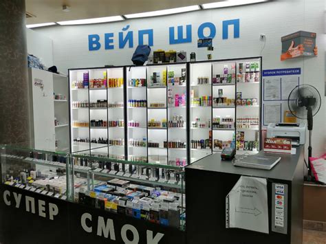 Вейп Шоп Интернет Магазин Владивосток