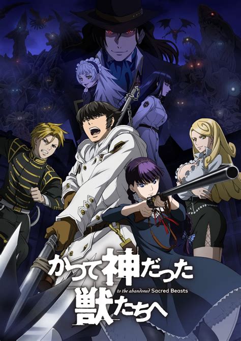 Animax Asia To Simulcast To The Abandoned Sacred Beasts This Summer 2019