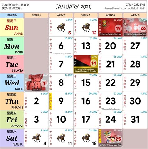 Kalender for 2016 med helligdage og ugenumre. Kalendar Kuda Tahun 2020 versi PDF dan JPEG | Sekolah dan ...