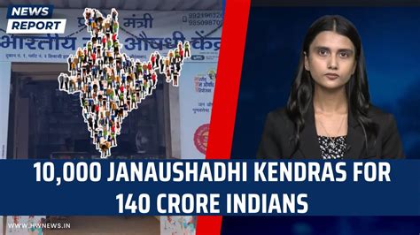 Janaushadhi Kendras For Crore Indians Youtube