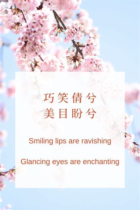 Chinese Poem To Describe Beautiful Women Chinese Poem Beautiful Women Poems