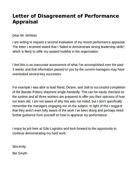 I am requesting that the error be corrected, that any finance and other charges related to the disputed amount be credited as well, and that i receive an accurate statement. FREE 5+ Sample Disagreement Letter Templates in PDF | MS Word