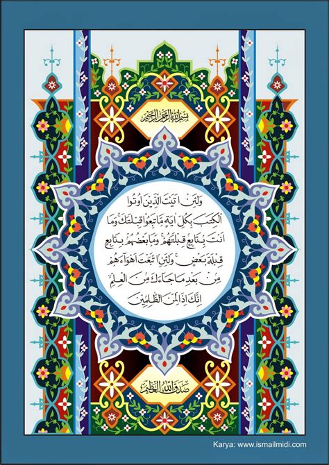 .hiasan mushaf seni kaligrafi islam tutorial kaligrafi hiasan mushaf untuk perlombaan mtq dan sudut daun bunga. Contoh Hiasan Mushaf - Panduan Kaligrafi