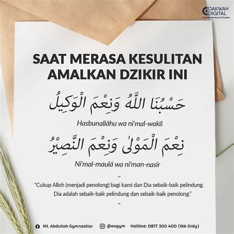 Doa Dzikir Istighfar Dakwah Islami