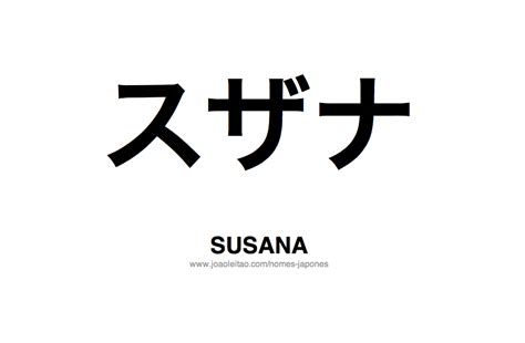 Nome Susana Escrito Em Japonês
