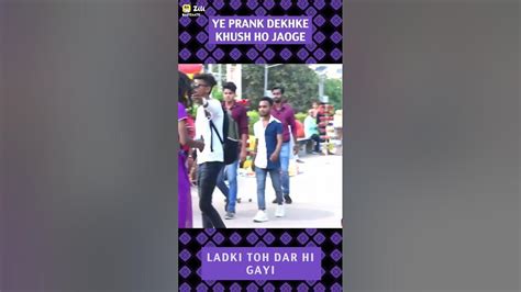 🤣dekhke Khush 😅ho Jaoge 👍ladki Toh Dar Hi 👌gayi Parnk Video Youtube