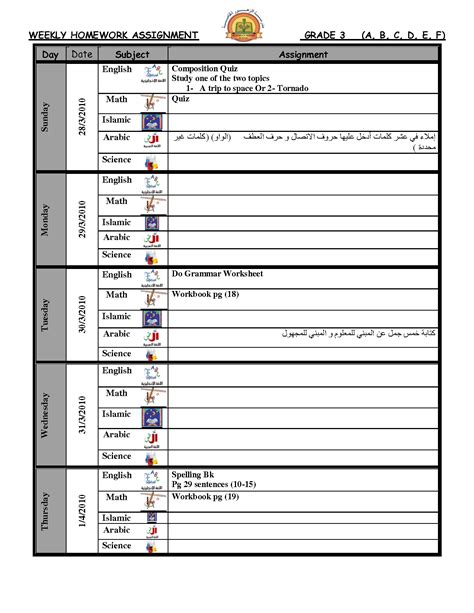 Assignment Tracker Heres A Simple Free Printable That You Can Use
