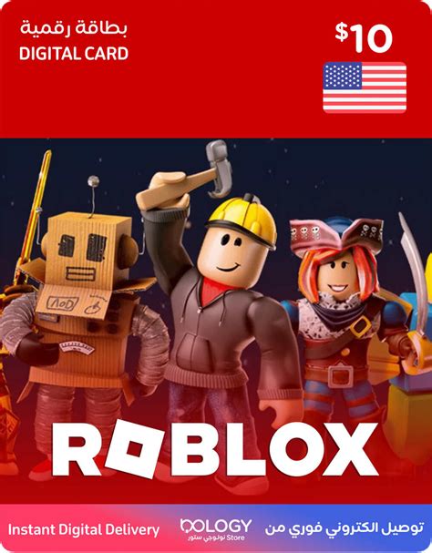 Roblox T Cards