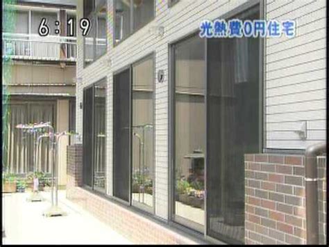 The site owner hides the web page description. 太陽建築研究所 光熱費0円の家 - YouTube