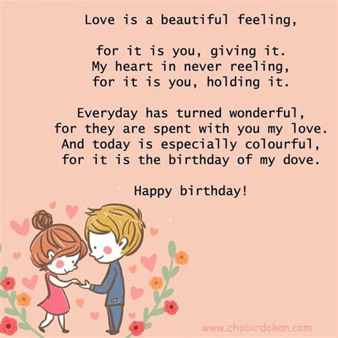 Happy Birthday Poem For Boyfriend Birthday Quotes For Him Birthday