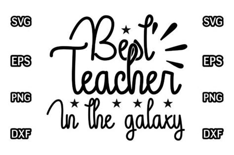 Best Teacher In The Galaxy Graphic By Lazy Craft · Creative Fabrica