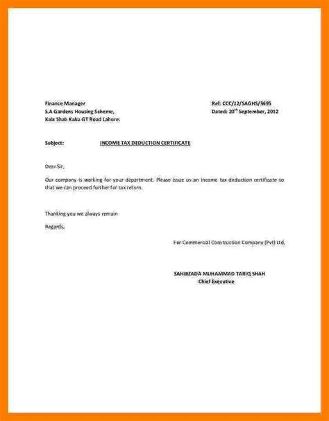 salary confirmation letter request sales slip template