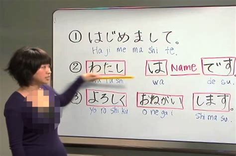 Probably, it's difficult to explain yourself in japanese. Learn to Introduce Yourself in Japanese Kursus bahasa Tensai