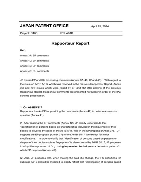 Japan Patent Office