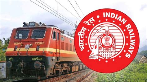 भारतीय रेलवे को 26 338 करोड़ रुपये का घाटा इतिहास में ऐसा पहली बार हुआ जानिए पूरी रिपोर्ट